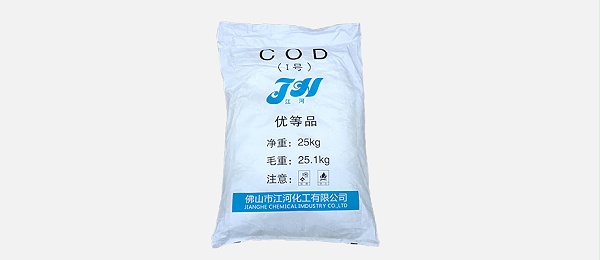 COD处理剂